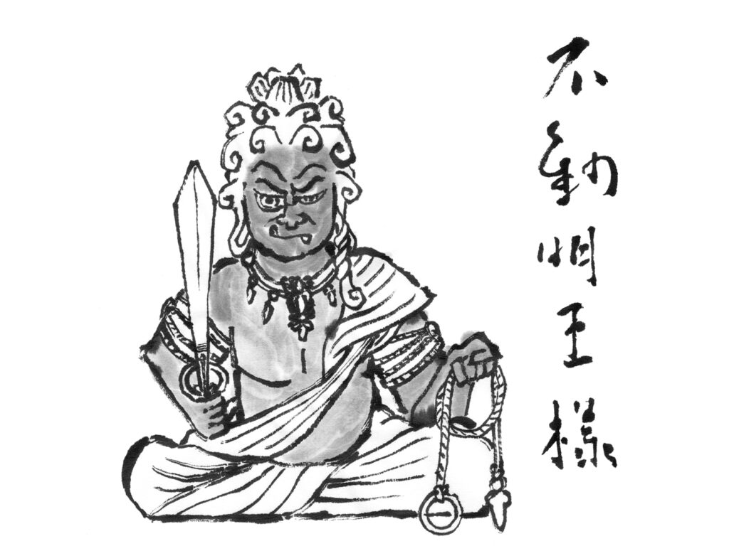 不動明王